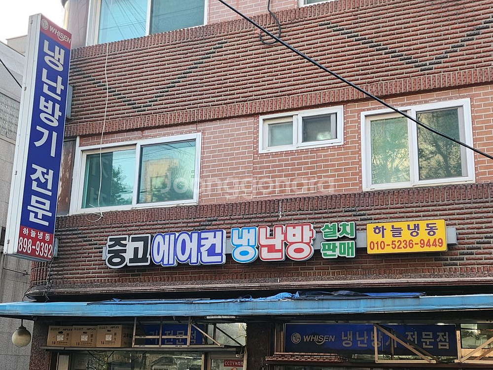 엘지40평천장형냉난방기설치무료--8