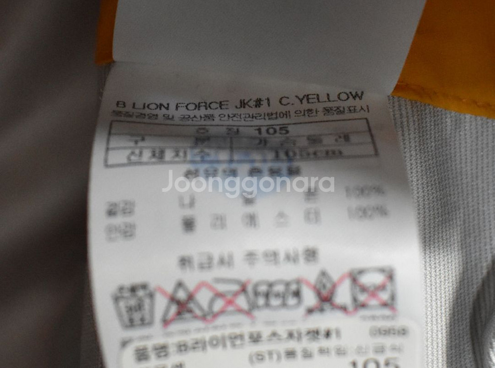 블랙야크 남성 바람막이 (105)--2