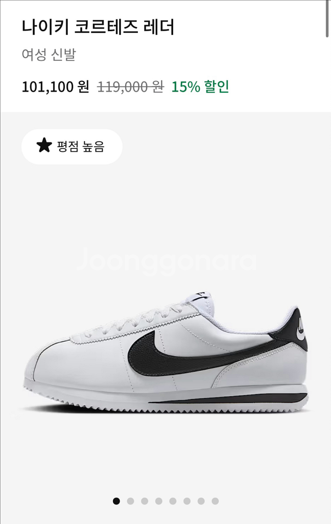 (새상품) 나이키 코르테즈 레더 화이트/블랙 225--0