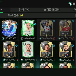 fc모바일