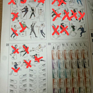 하이큐 크로니클 아크릴 분철