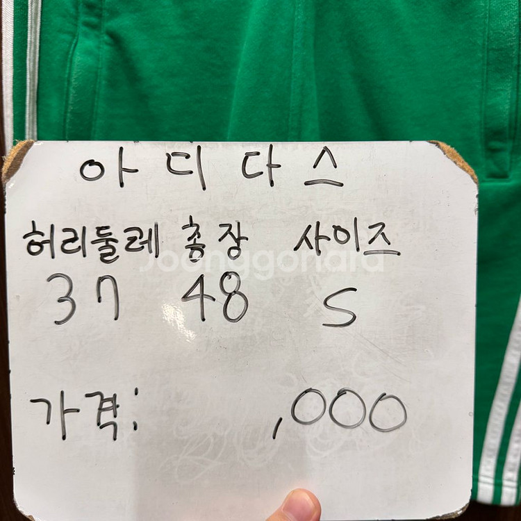 아디다스 오리지날 트레이닝 반바지 S--1