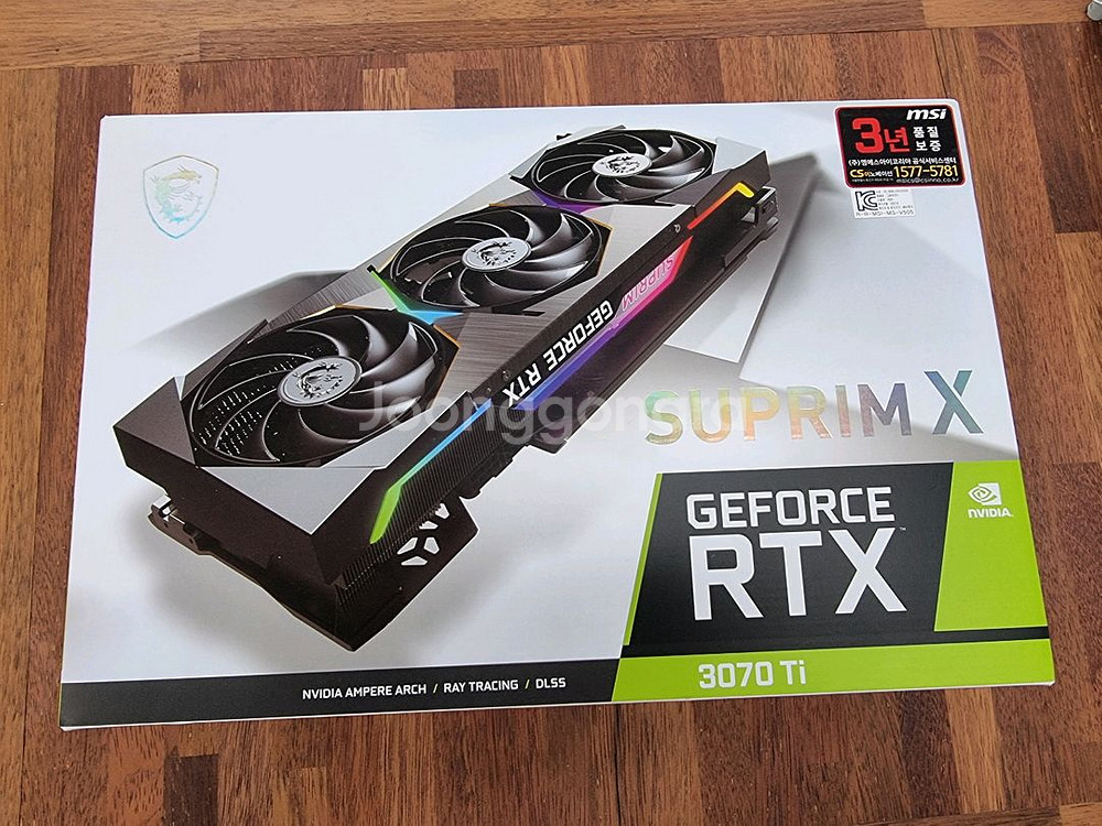 RTX 3070 Ti 슈프림--0
