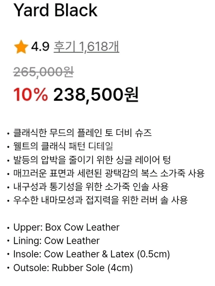 로스트가든 야드 Yard Black--2