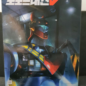 온하비 풀액션 태권브이 판매