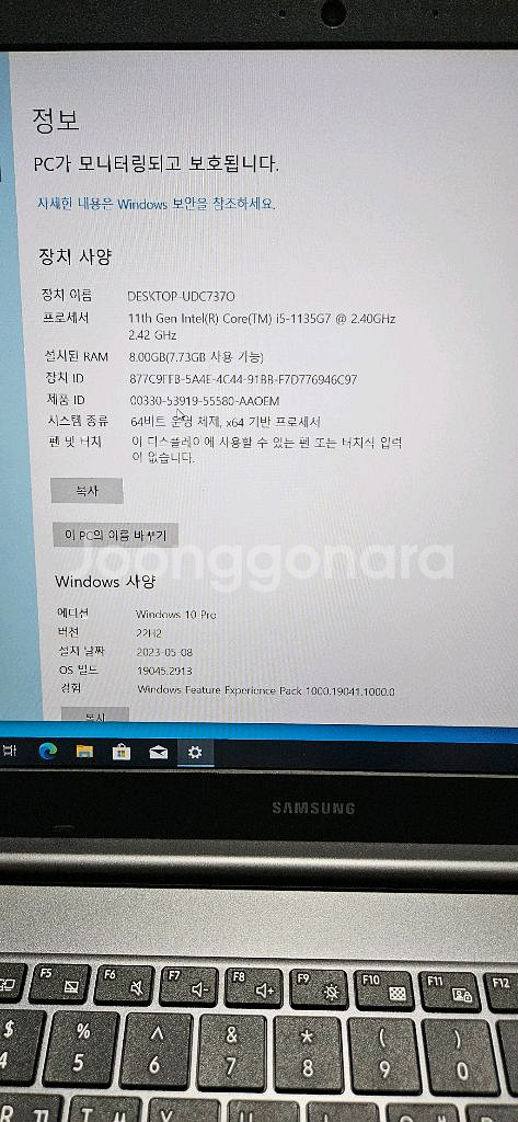[A급] NT550XDA KC58G + RAM 8G--3