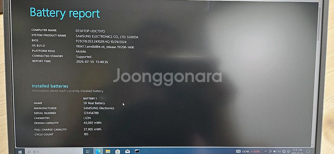 [A급] NT550XDA KC58G + RAM 8G--6