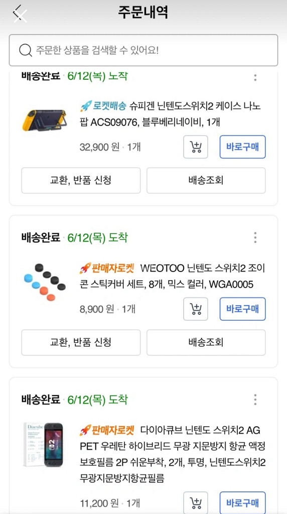 닌텐도 스위치2 게임 2개 포함--1