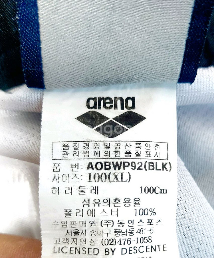 아레나 남성수영복32/비치웨어 보드 서핑/1싼--3