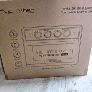 riviera&bar 에어프라이어 오븐