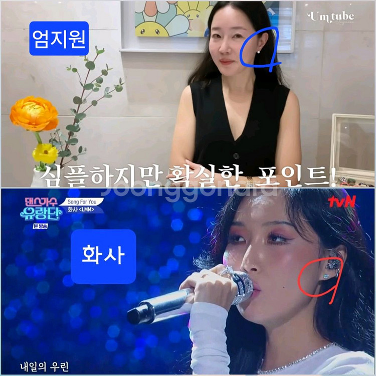 [새상품]1캐럿 티파니 6발 귀걸이 남녀공용--4