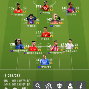 피파4 230조 계정 팝니다 순비피 10조 덤