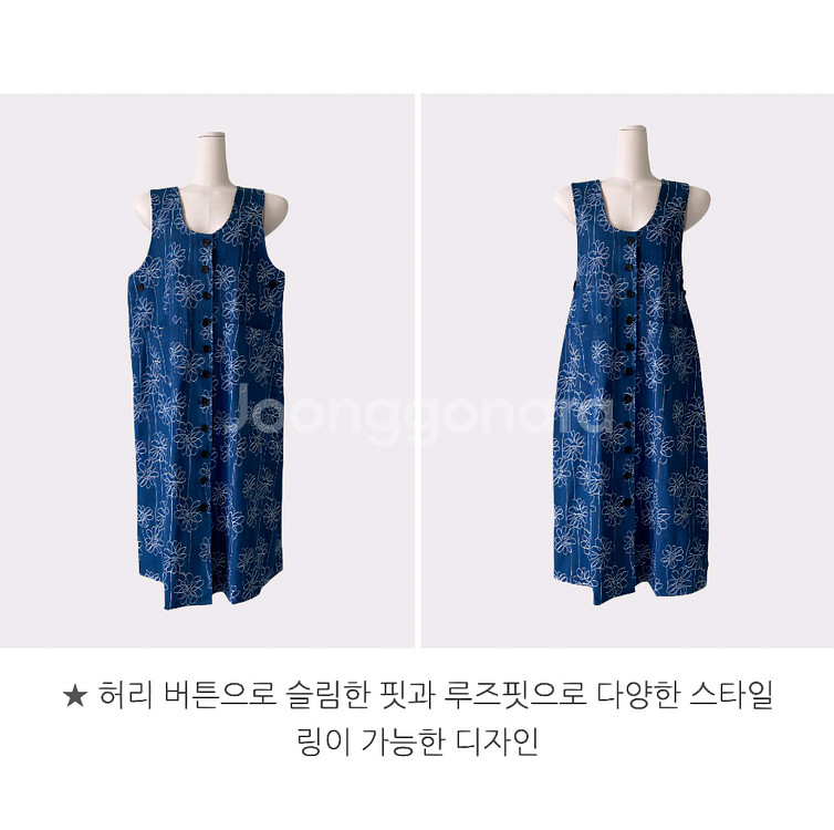 메르시제이부티크 엘빈 데님 투웨이 롱원피스(M)--4