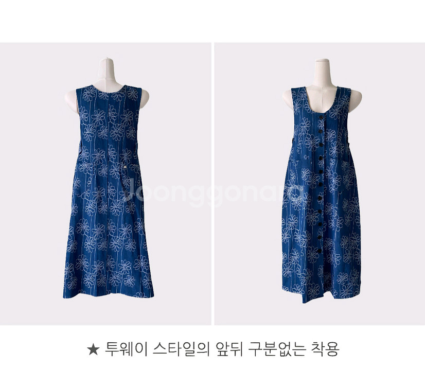 메르시제이부티크 엘빈 데님 투웨이 롱원피스(M)--5