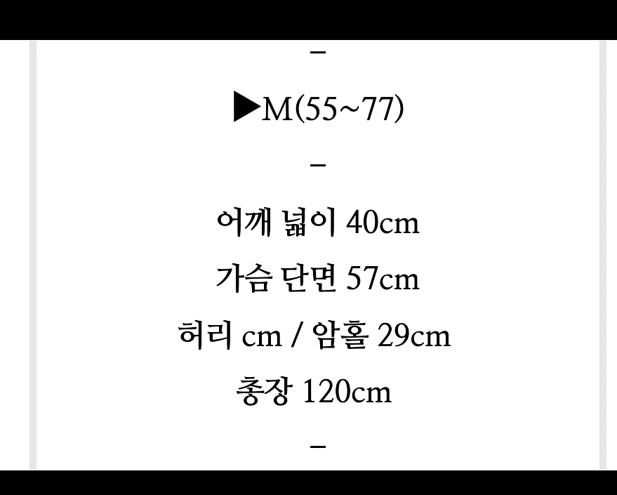 메르시제이부티크 엘빈 데님 투웨이 롱원피스(M)--6