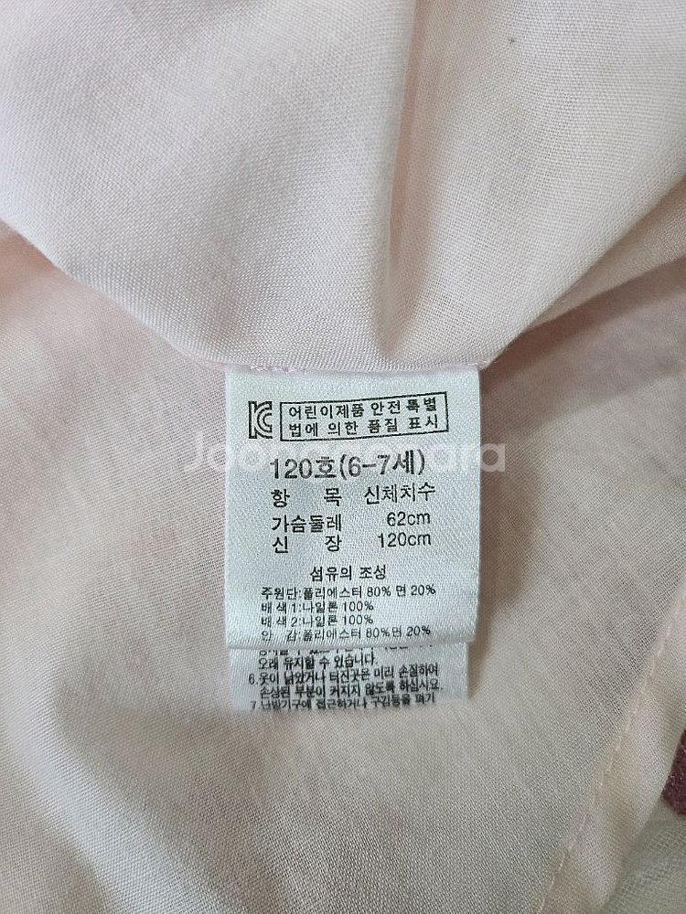 에스핏 여아 원피스 120사이즈--3