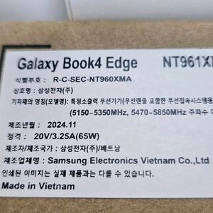 [미개봉] 갤럭시북4 Edge NT960XMB-KC01