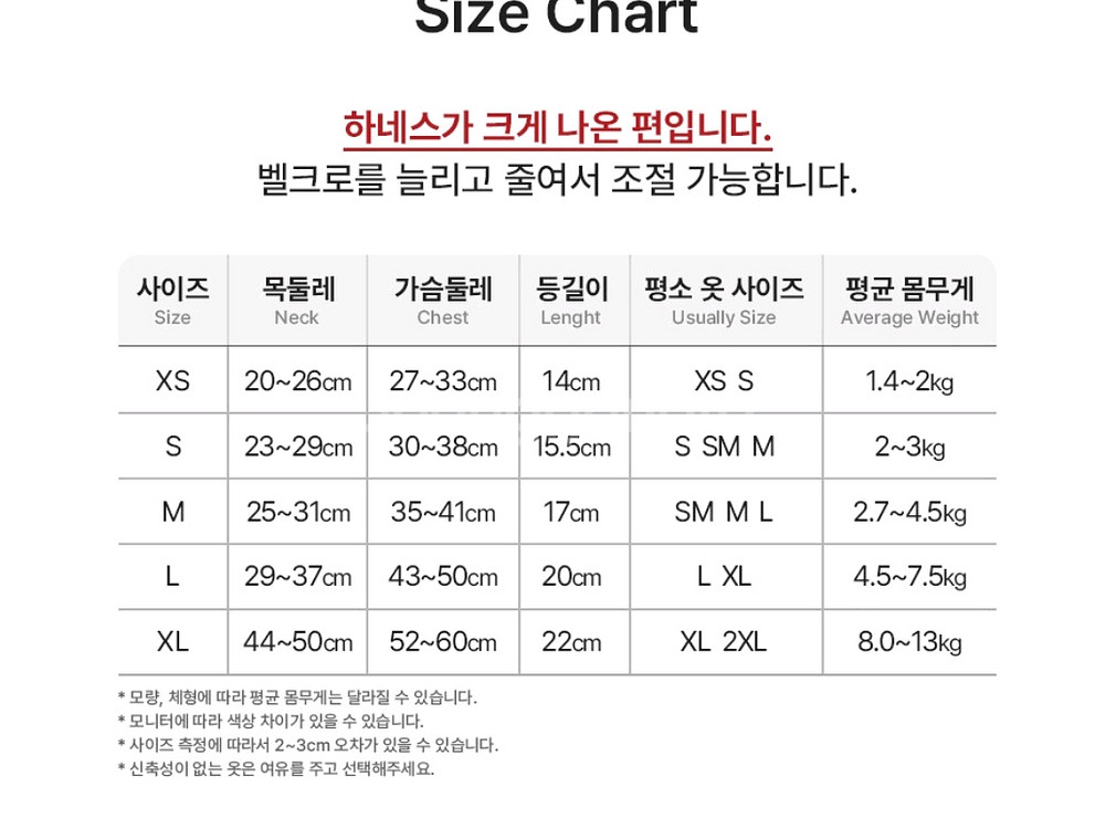 펫츠앤미 사립고 하네스 s--2