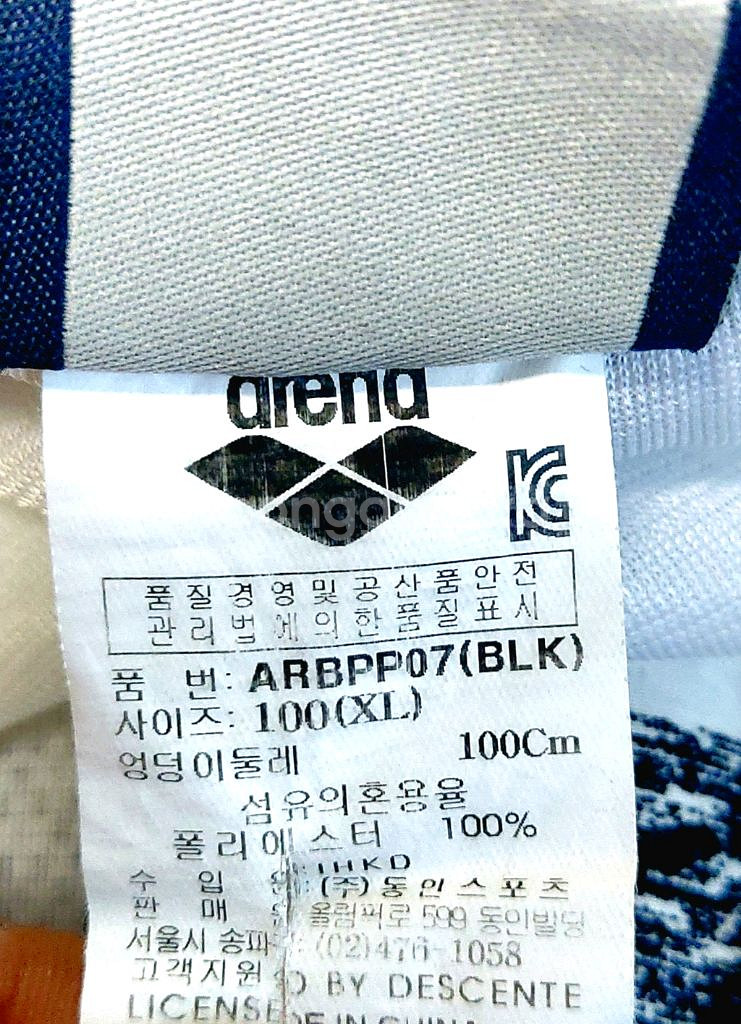 아레나 남성수영복32-34/비치웨어 보드 서핑/1싼--3