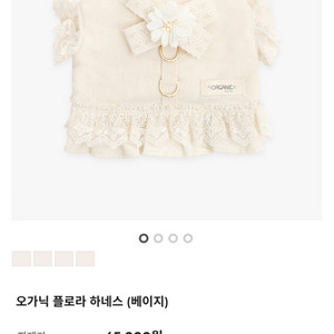 이츠독 하네스 m