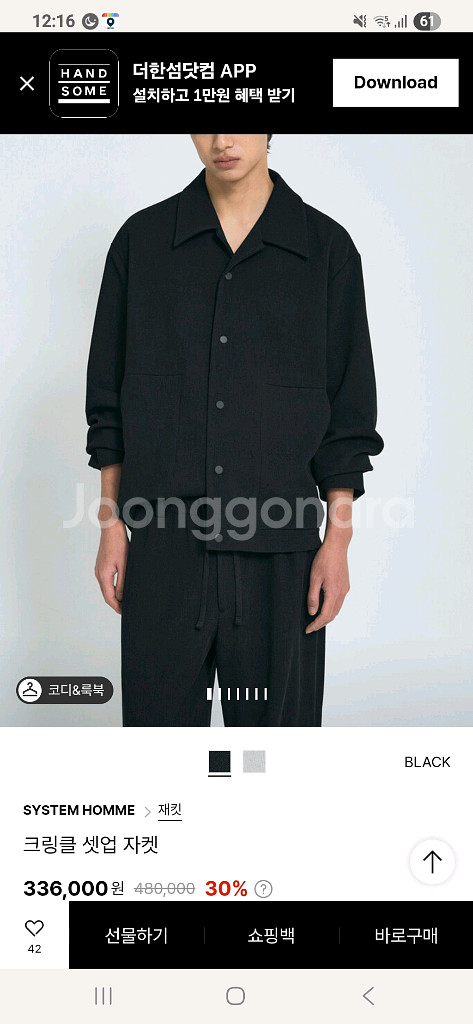 시스템옴므 25ss 크링클셋업--0