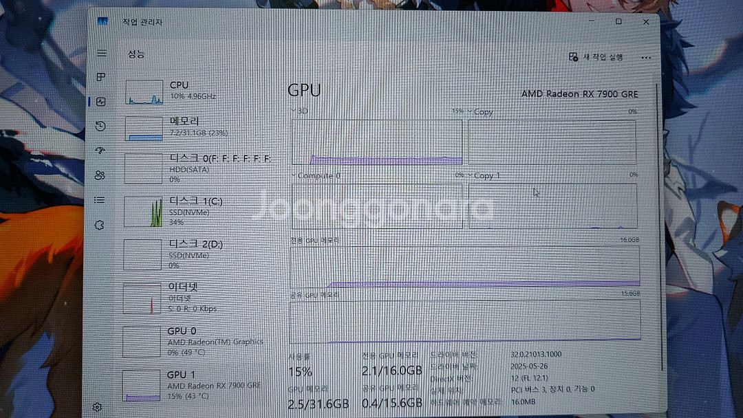 9600X 완본체 판매합니다 (3090 4070s급)--6