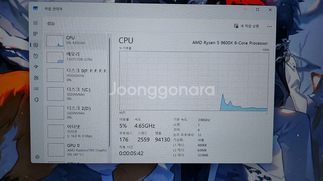 9600X 완본체 판매합니다 (3090 4070s급)--4