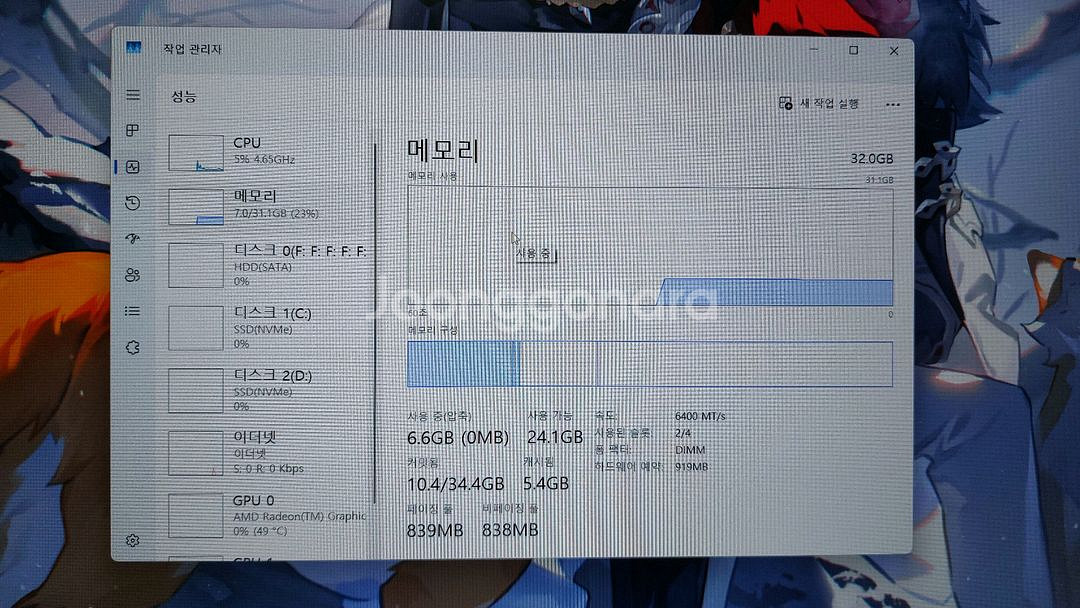 9600X 완본체 판매합니다 (3090 4070s급)--5
