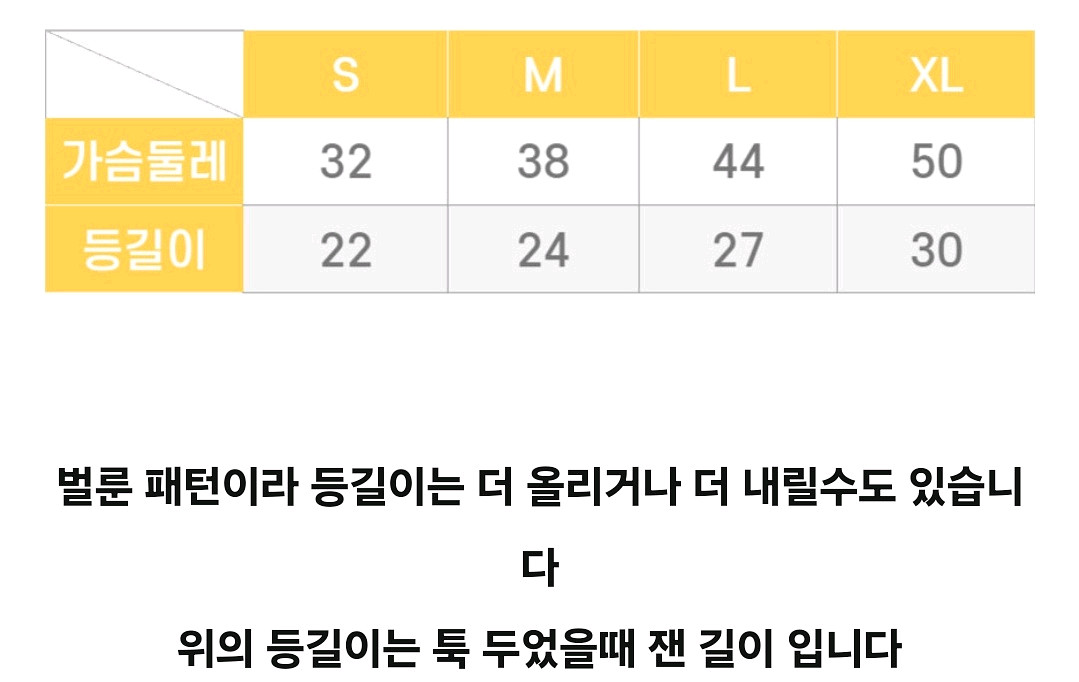 요새 리얼바니 발열 패딩 하네스--2