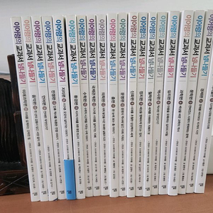 이어령의 교과서 넘나들기 1~20 완결 A급