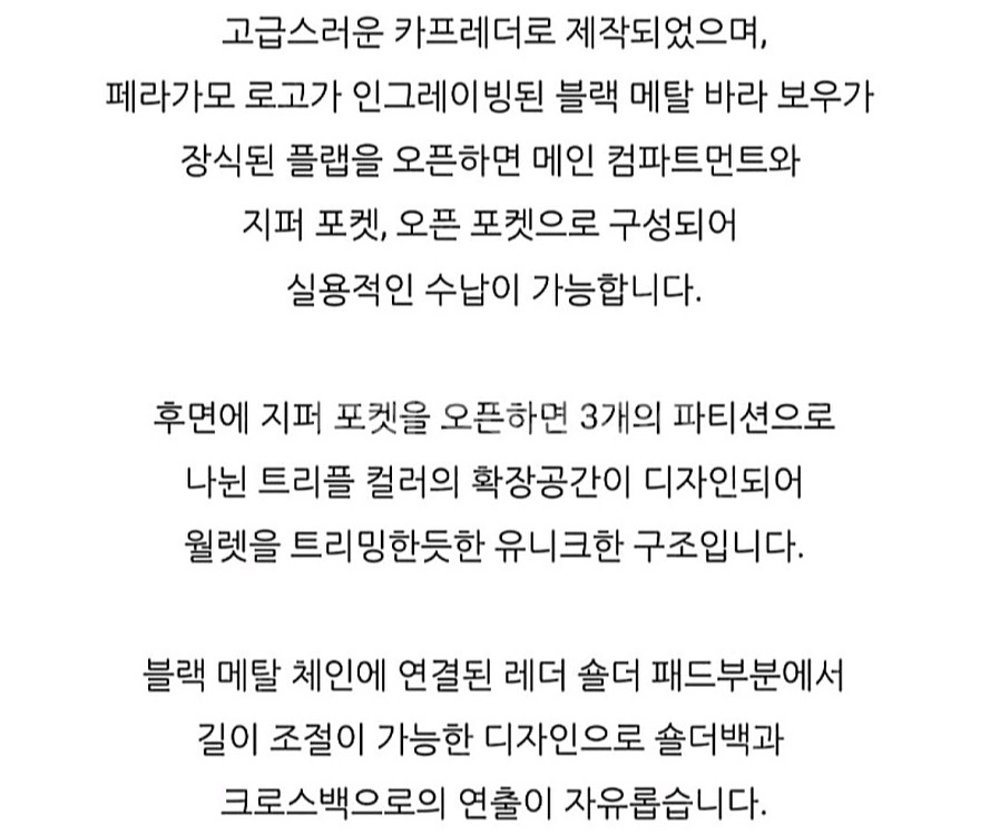 페레가모 가방--8