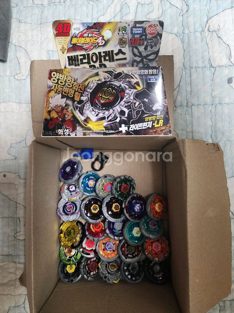 메탈베이블레이드 일괄--0