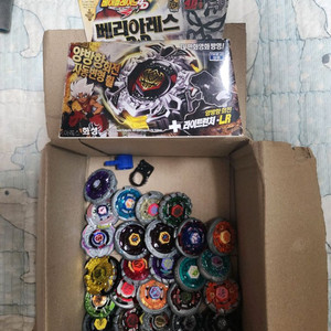 메탈베이블레이드 일괄