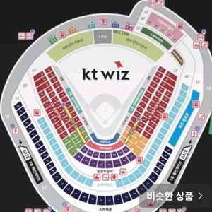 7월 19일 한화 vs KT(수원)3루 ,2연석