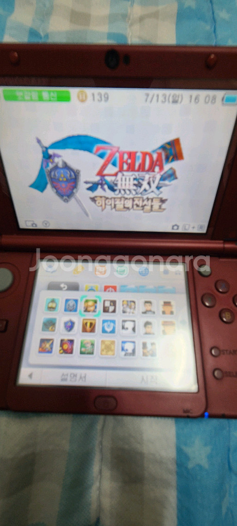New 3DS XL 메탈릭 레드 판매합니다.--7