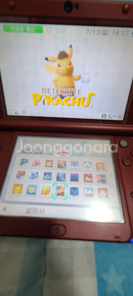 New 3DS XL 메탈릭 레드 판매합니다.--5