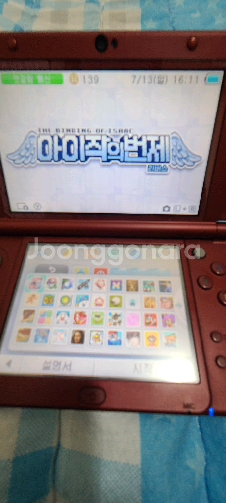 New 3DS XL 메탈릭 레드 판매합니다.--9