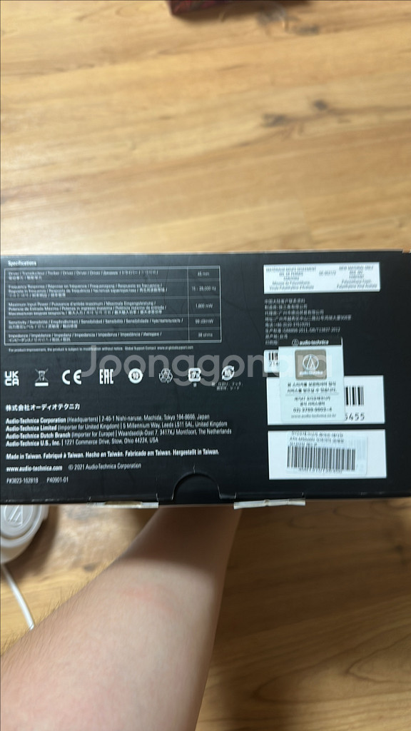 오디오테크니카 M50x--3