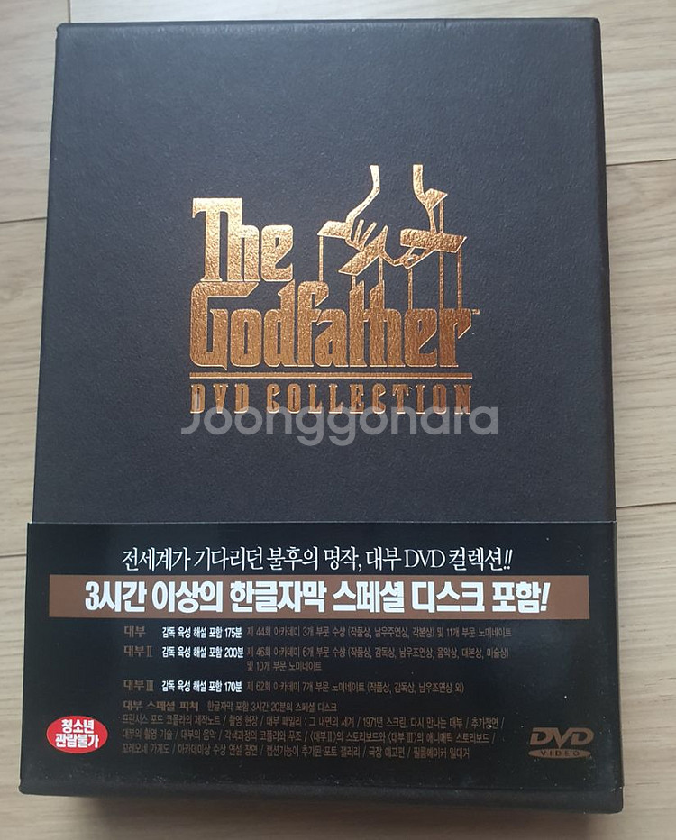 [DVD/소장용] 영화 대부 DVD 콜렉션 1~3--0