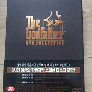 [DVD/소장용] 영화 대부 DVD 콜렉션 1~3