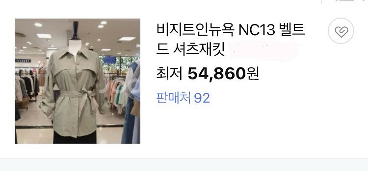 새옷! 비지트인뉴욕 네이비 블라우스--4