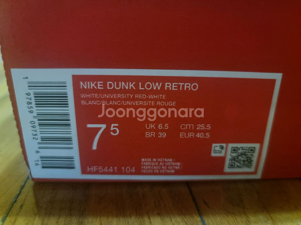 나이키 덩크 로우 255 새상품--4