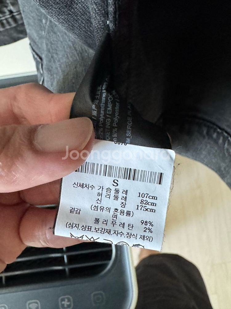 띠어리 흑청 청자켓 23SS--1