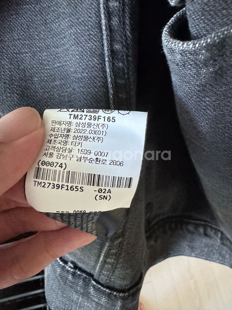 띠어리 흑청 청자켓 23SS--2