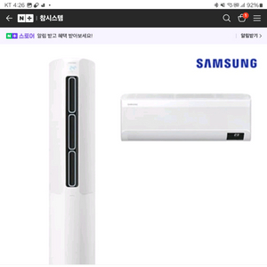 삼성투인원무풍에어컨