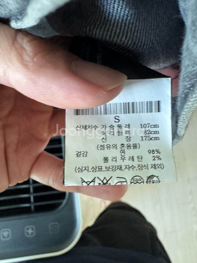 띠어리 22FW 청자켓 트러커--1