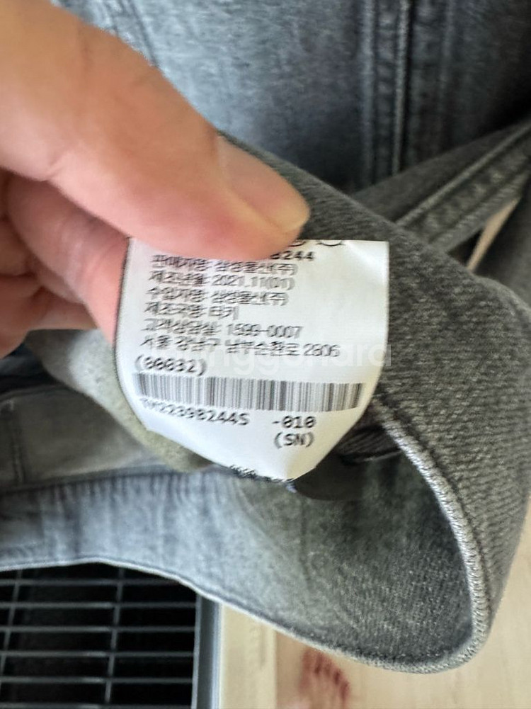 띠어리 22FW 청자켓 트러커--2