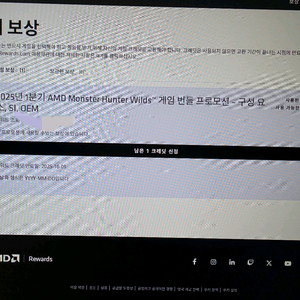 몬스터헌터 와일즈 스팀코드(대리등록해드림)