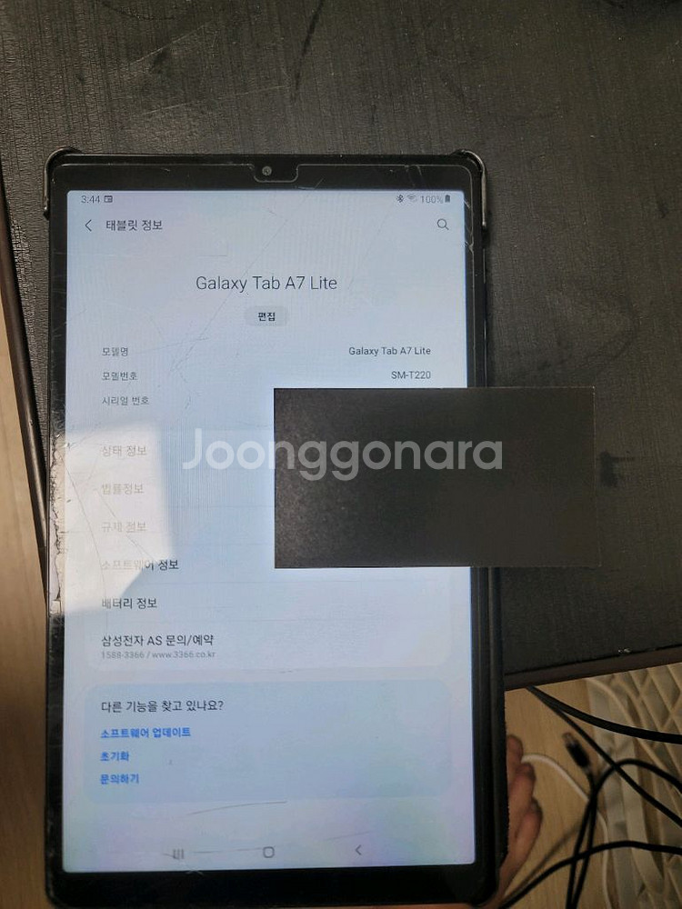 갤럭시 탭 a7 라이트--1