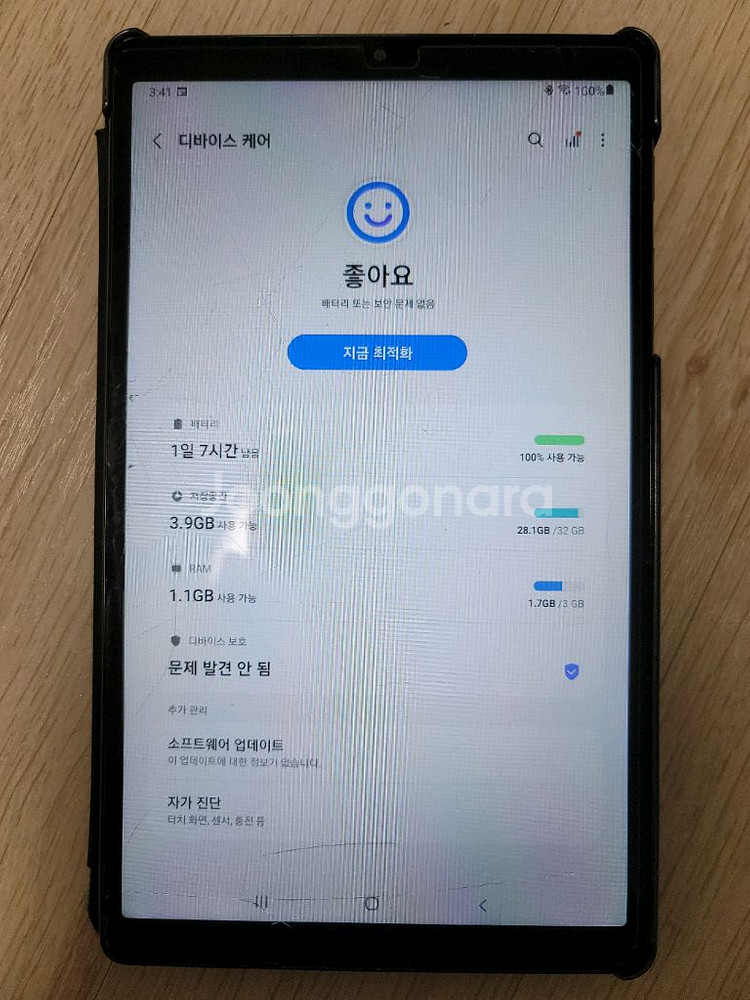 갤럭시 탭 a7 라이트--7